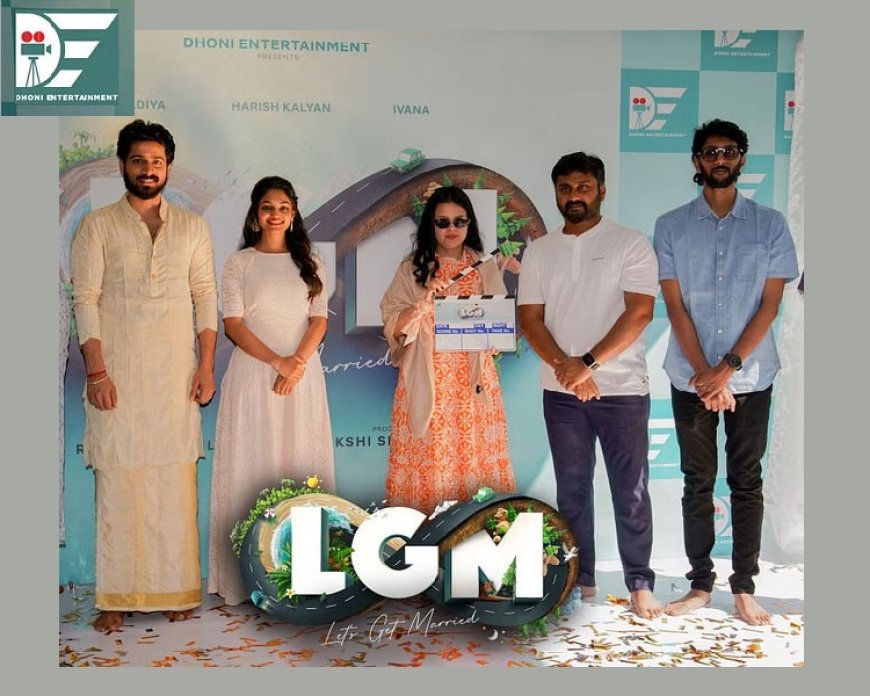 LGM Movie: A Fantastic First Film from MS Dhoni's Production Company